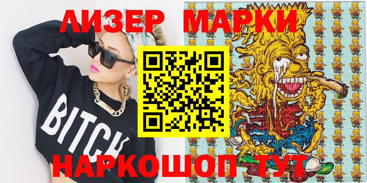 Каннабис Нижний Новгород