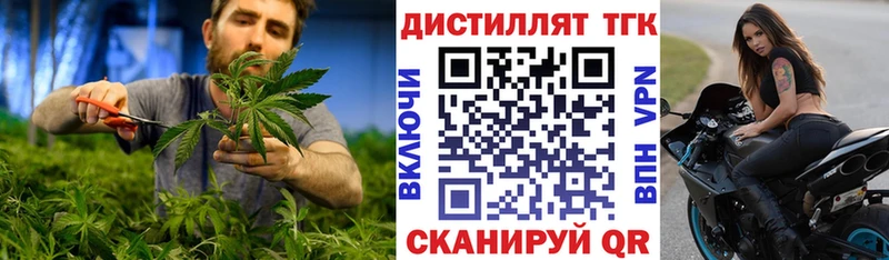 Дистиллят ТГК Wax  darknet наркотические препараты  Нижний Новгород 