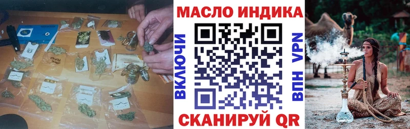 ТГК вейп с тгк Нижний Новгород