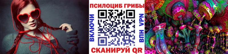 Галлюциногенные грибы ЛСД  Нижний Новгород 