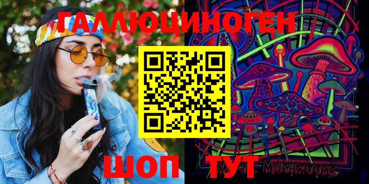 ГАШИШ  LSD-25  Cocaine  Alpha PVP СК кристаллы  ЭКСТАЗИ  Меф МЯУ МЯУ кристаллы  Меф  Нижний Новгород  Каннабис  Вход с VPN 