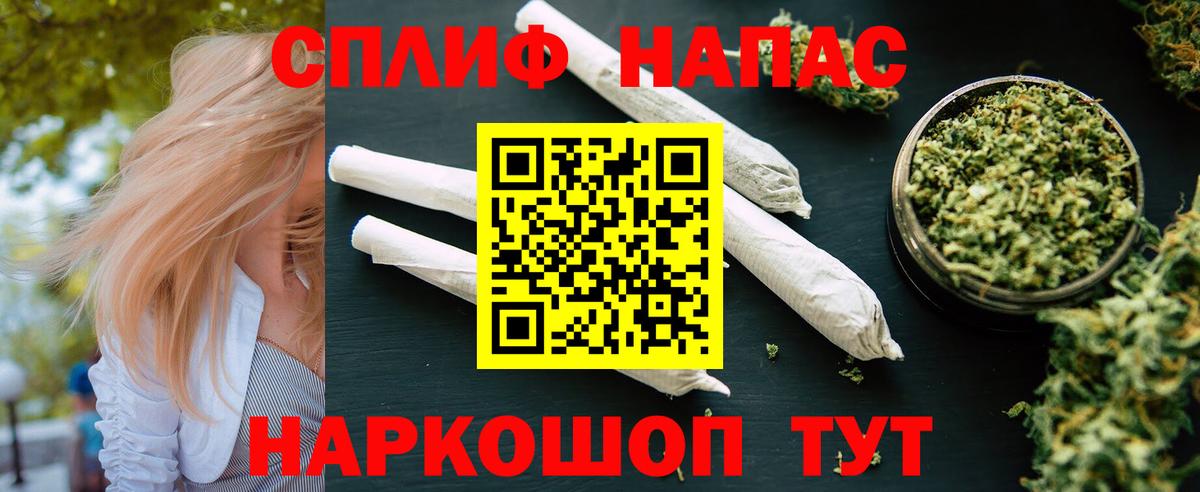Нижний Новгород  Шишки марихуана LSD WEED  Марихуана гибрид  Каннабис семена  Вход с VPN 